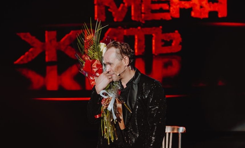 Максим Аверин. Научи меня жить