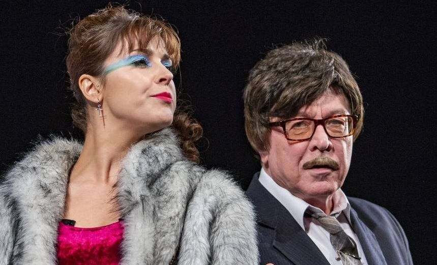 Хомо Эректус