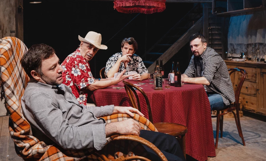 Трамвай Желание