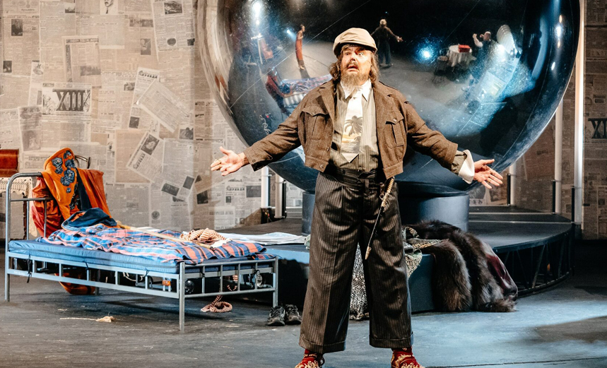 Иван Васильевич