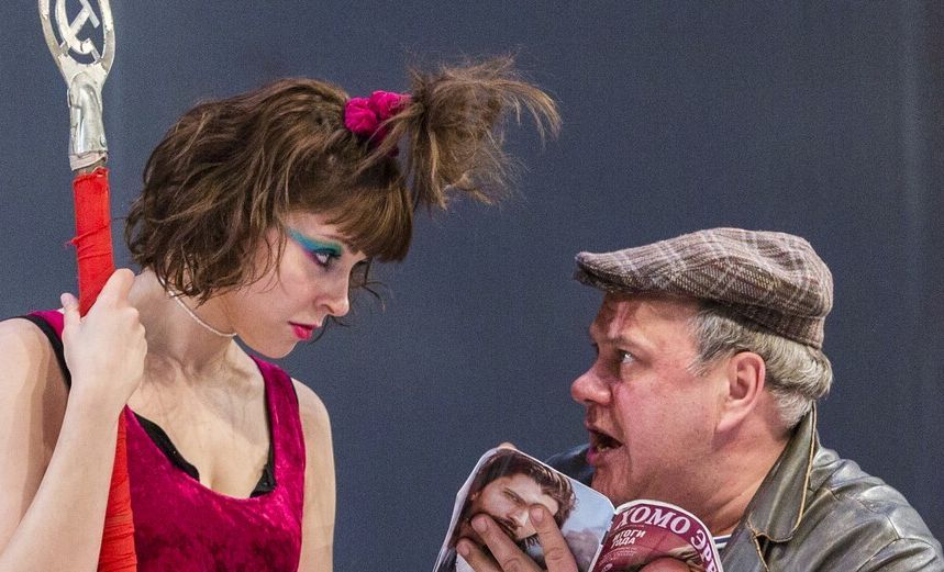 Хомо Эректус