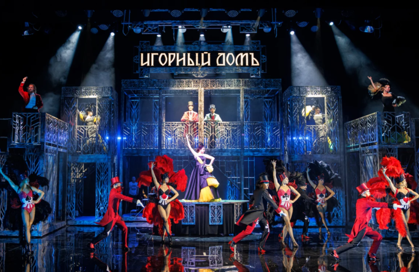 Свадьба Кречинского