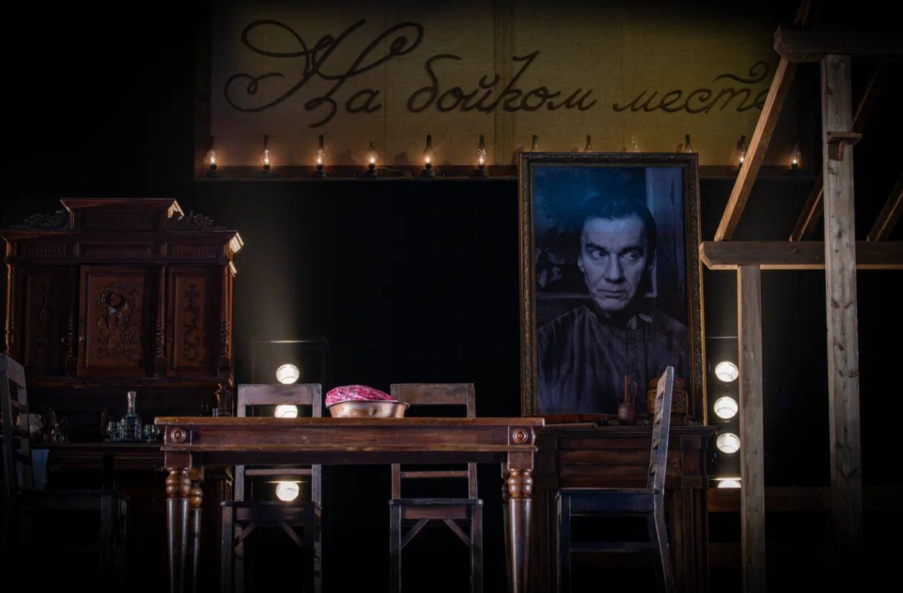 На бойком месте