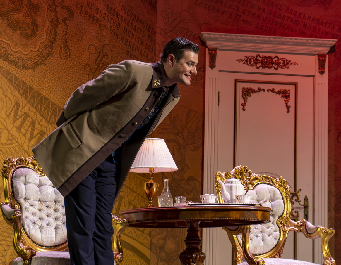 Доходное место.